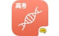 高考生物APP图标