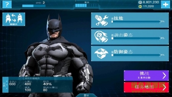 蝙蝠侠阿甘起源手机破 解版(Batman)