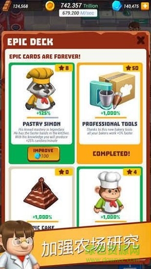 超懒烹饪大亨中文版Idle Cooking Tycoon