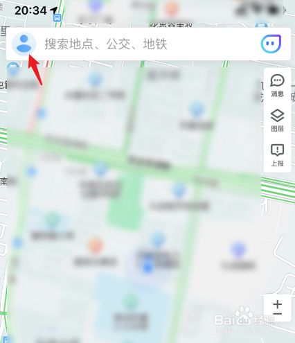 腾讯地图怎么注册店铺位置1