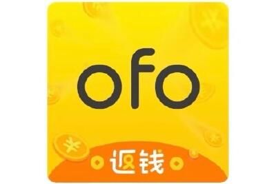 ofo退押金又耍新花招：拉好友入坑怎么回事