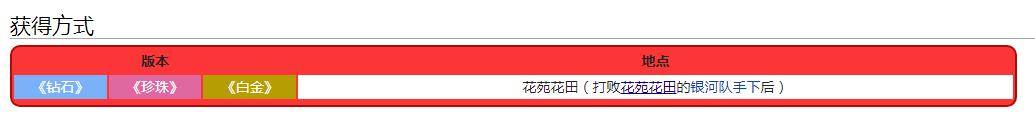 宝可梦珍珠钻石重制版发电厂钥匙获得方法