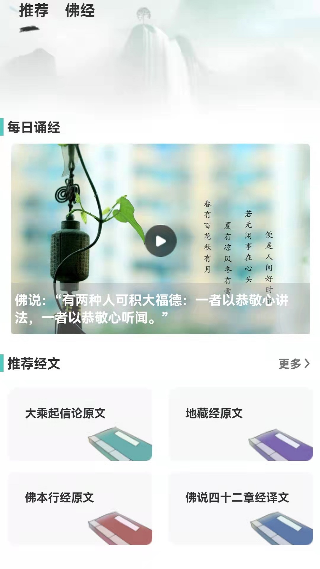 木鱼减脂app