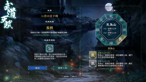 二师兄网2