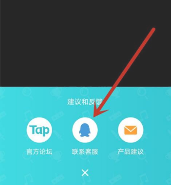 taptap账号同时登录几个手机