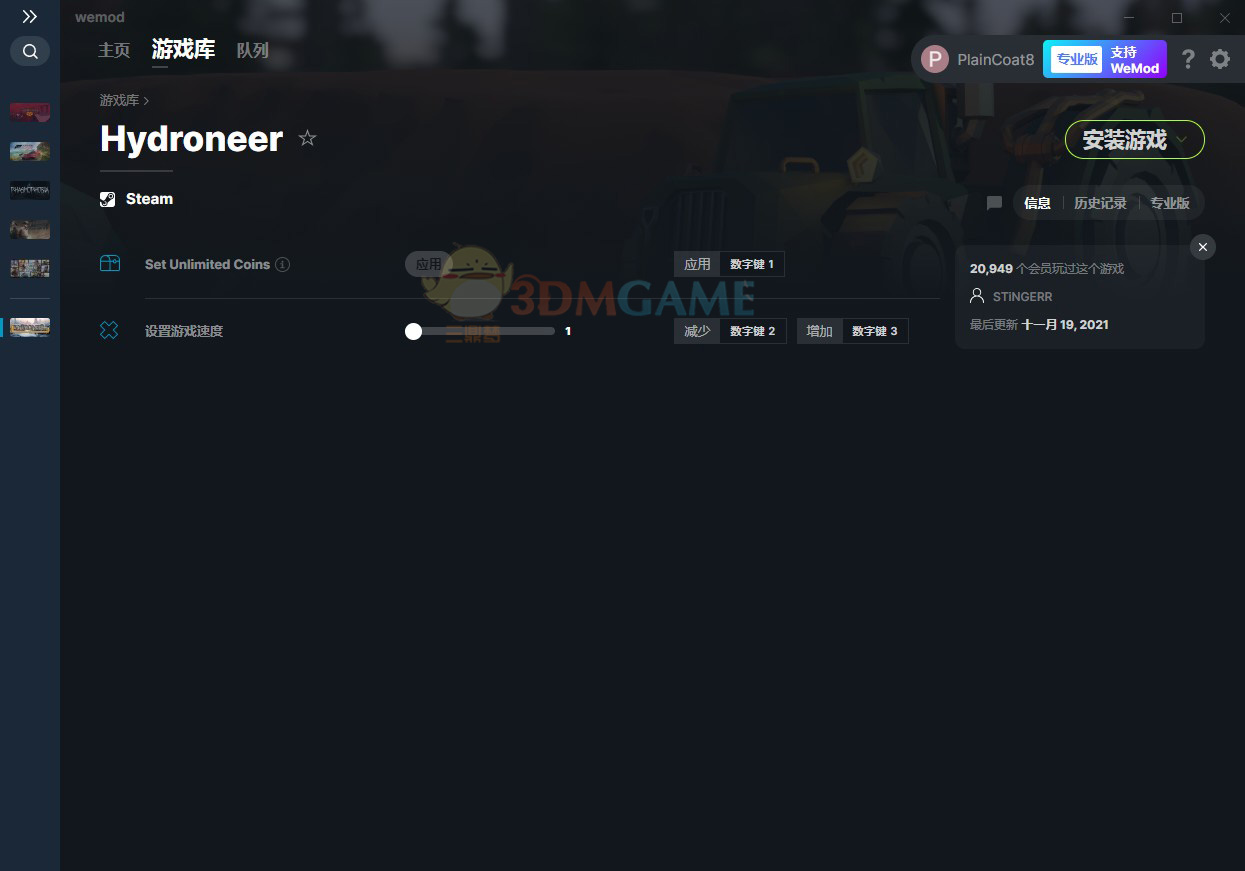 《Hydroneer》v1.7.1金钱游戏速度修改器[MrAntiFun]