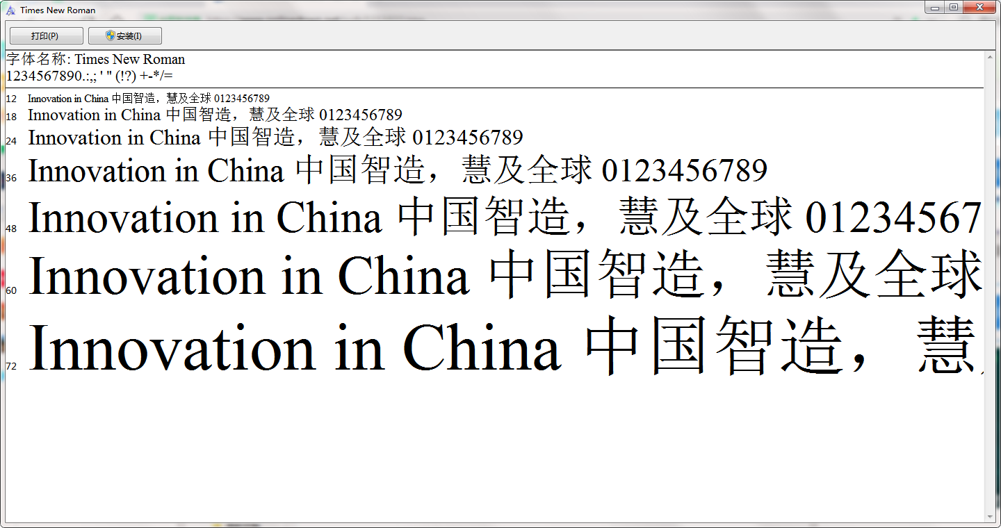 Timesnewroman字体