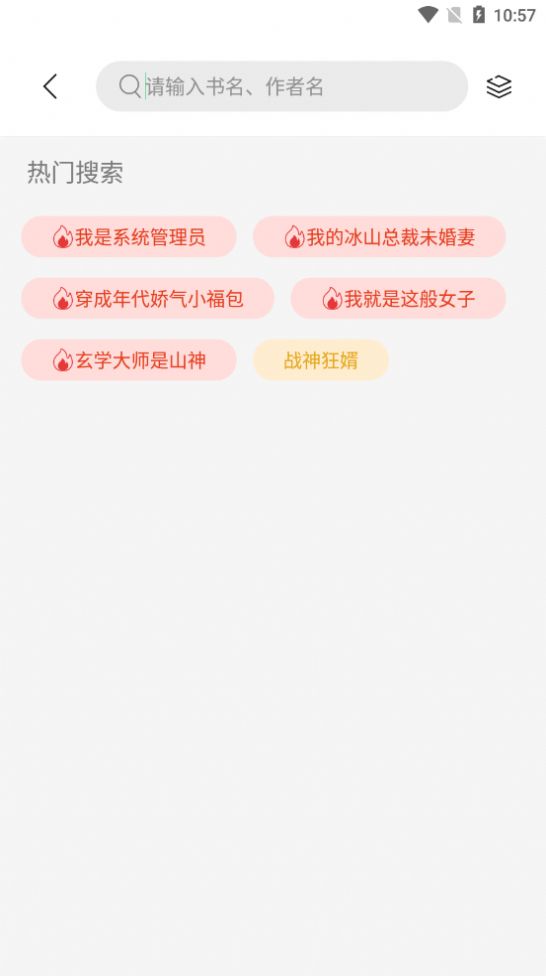 书香仓库 1.4.9