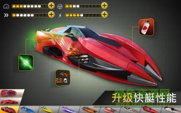 狂飙快艇竞技乐园游戏(Driver)APP截图