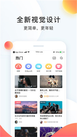 配音秀APP截图