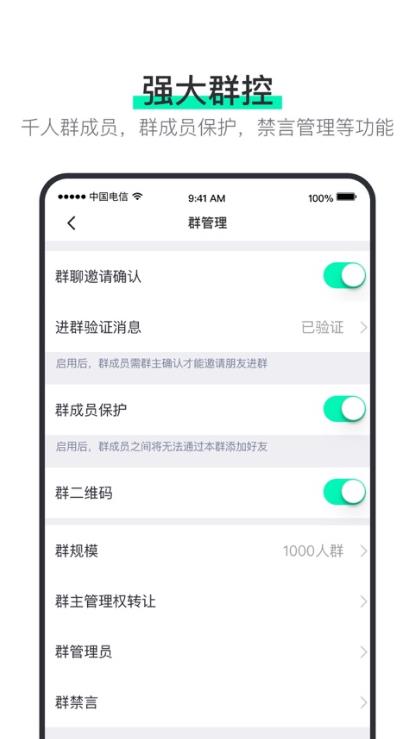 阿聊APP截图