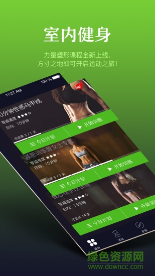 爱康唯APP截图