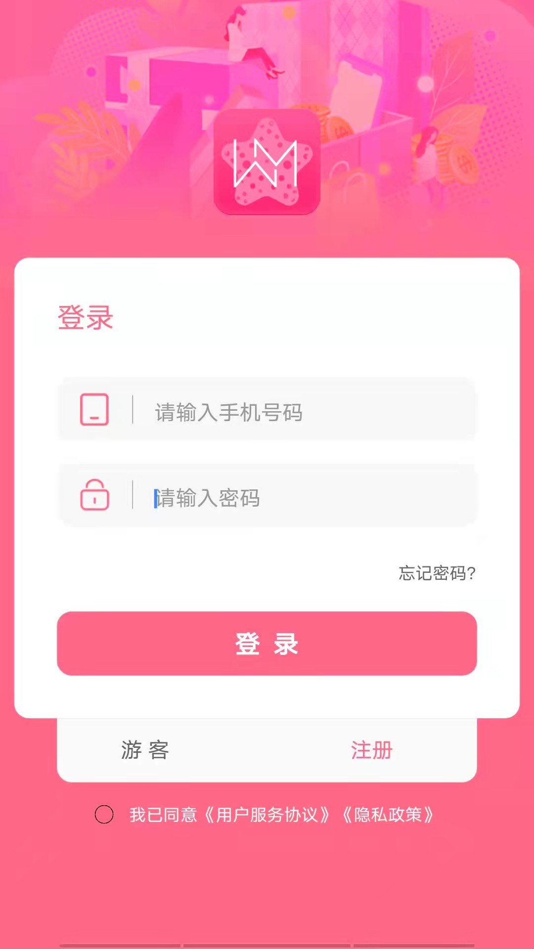 唯美空间APP截图