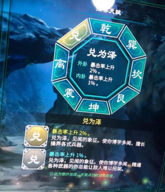 二师兄网2