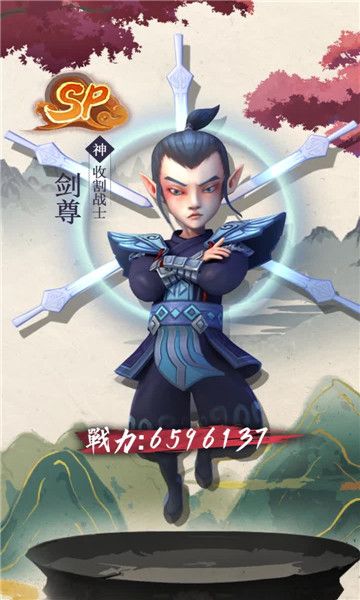 魔塔神将官方版