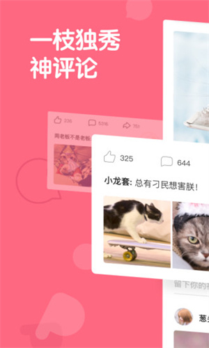 皮皮虾去水印APP截图