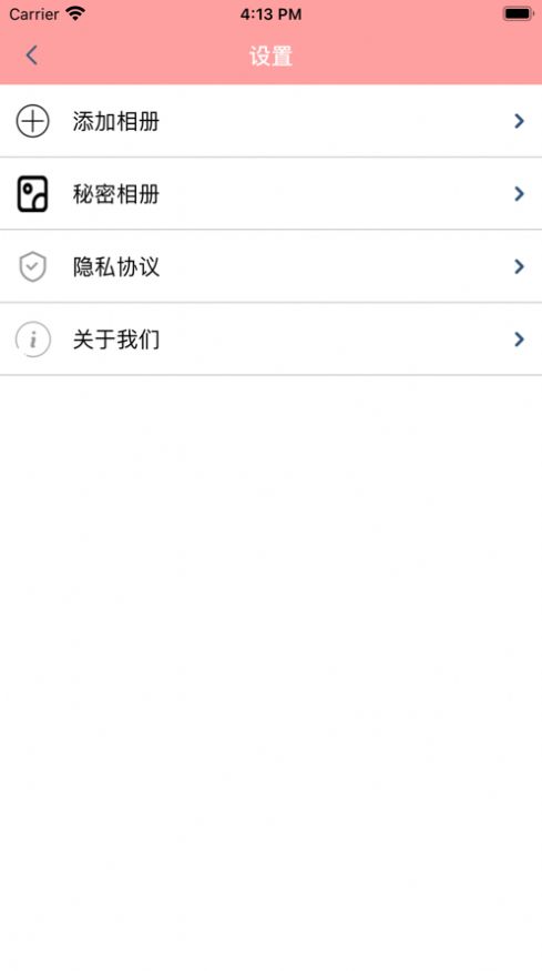 小蒙相册app