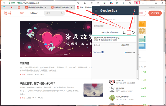 SessionBox(网页账号多开工具)下载
