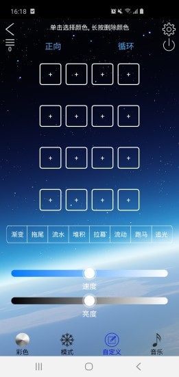 LEDLAMPAPP截图