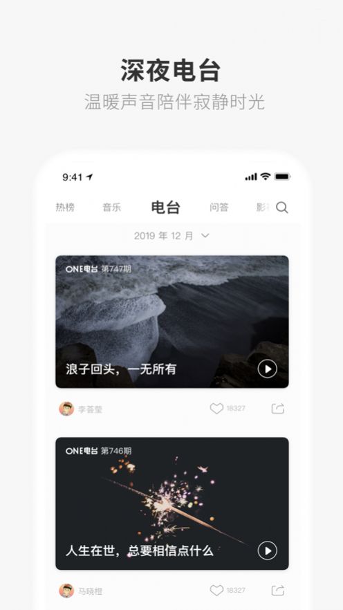 one一个就够了 成人版致敬韩寒