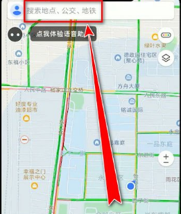 腾讯地图怎么申请位置1