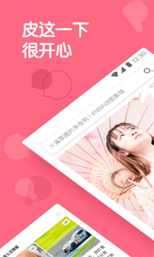 皮皮虾去水印APP截图