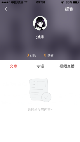 北京时间app怎么直播2