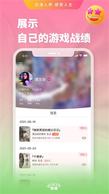 悟猫游戏盒子APP截图