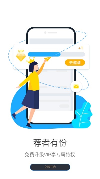 奖券世界APP截图