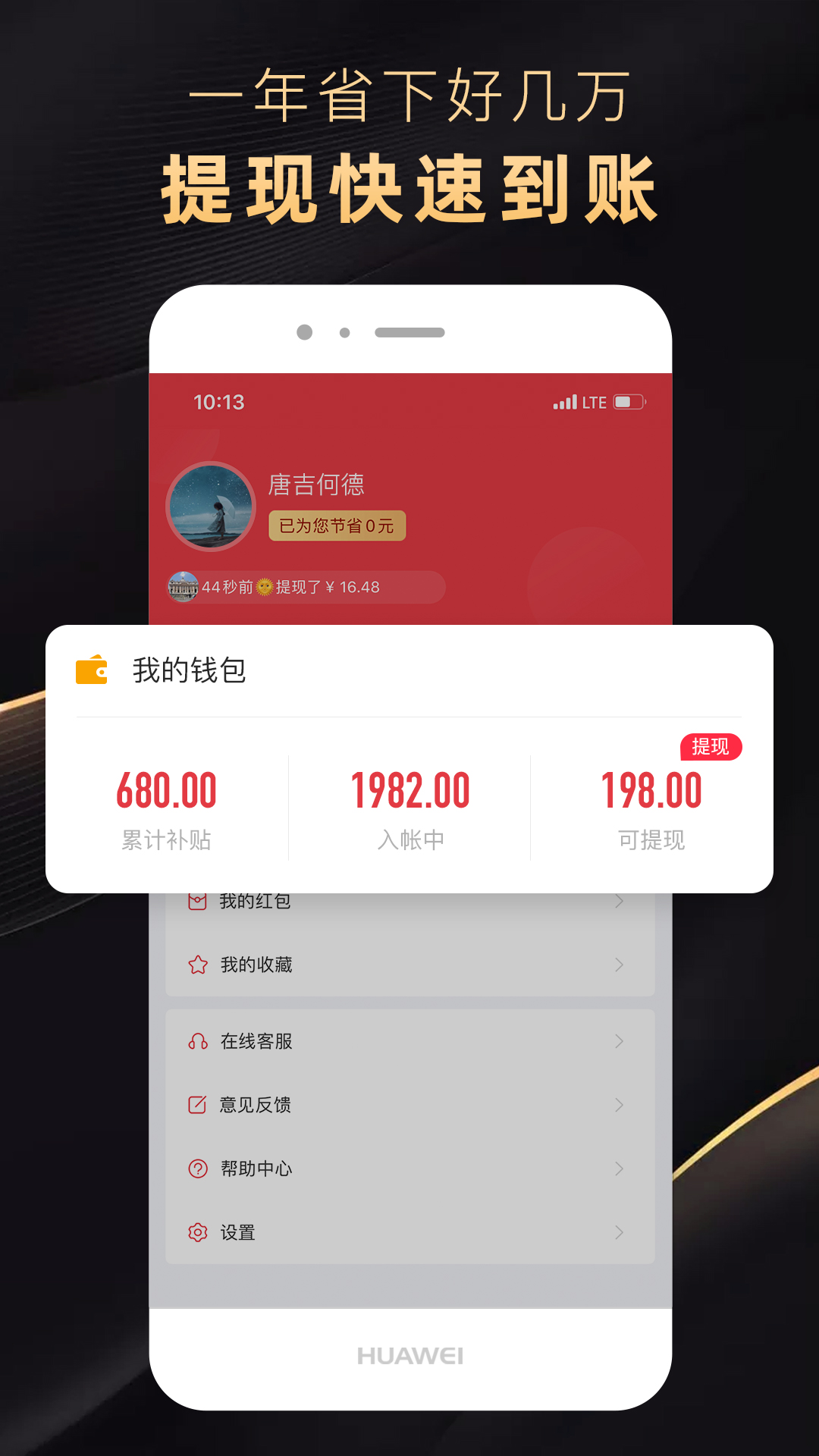 省公子app