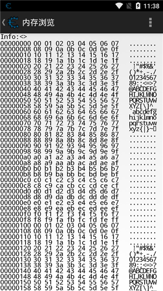 ce修改器 手机版免root版