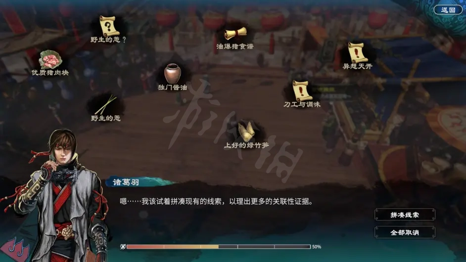 二师兄网5