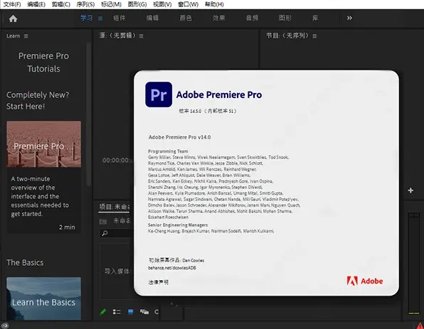 Adobe下载