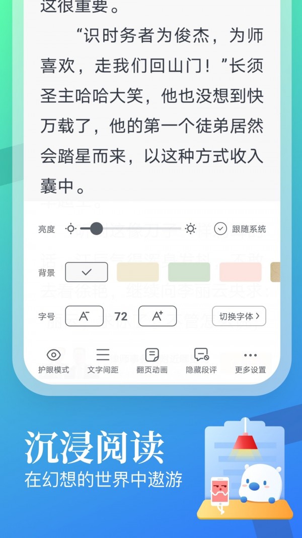 米读极速版