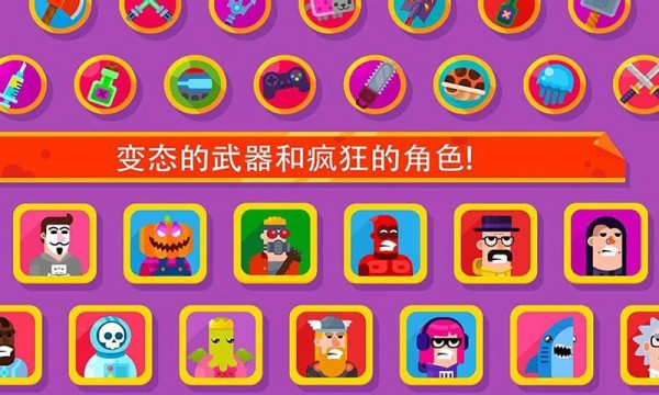 超凡弓箭手APP截图