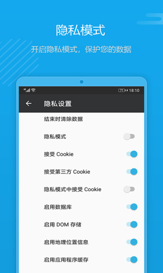 1号浏览器APP截图