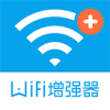 wifi信号增强器下载