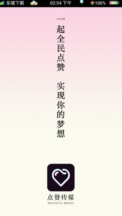 果冻传媒 在线观看APP截图