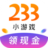 233小游戏APP图标