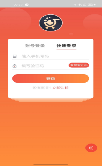 越好生活APP截图