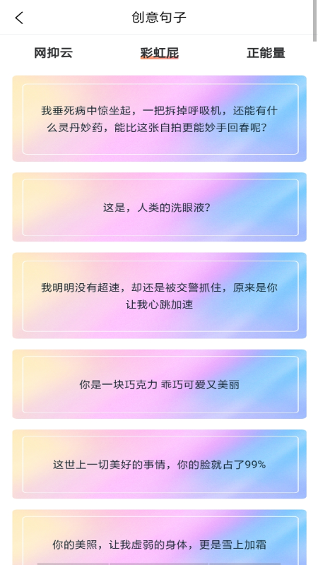 特殊文字名片助手app