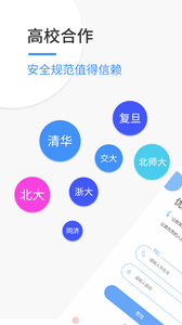 优思老师截图