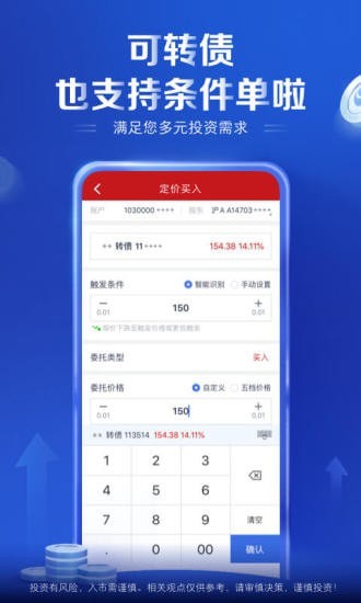 银河掌厅APP截图