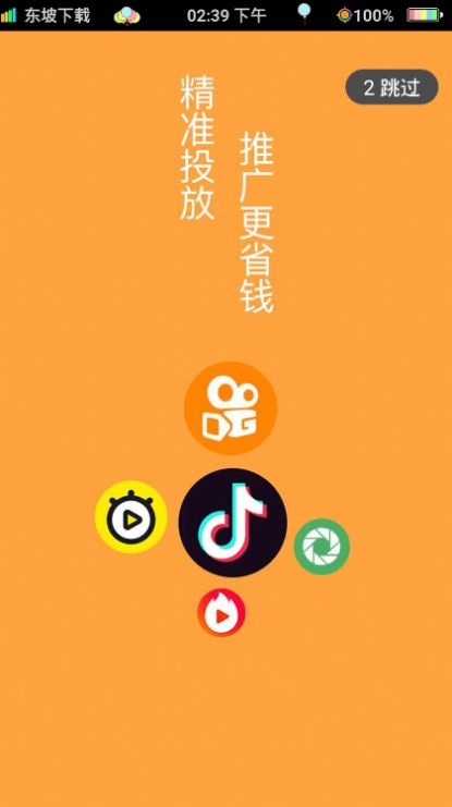 果冻传媒 在线观看APP截图