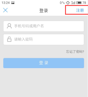 代练妈妈APP怎么注册2