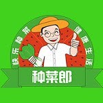 种菜郎下载