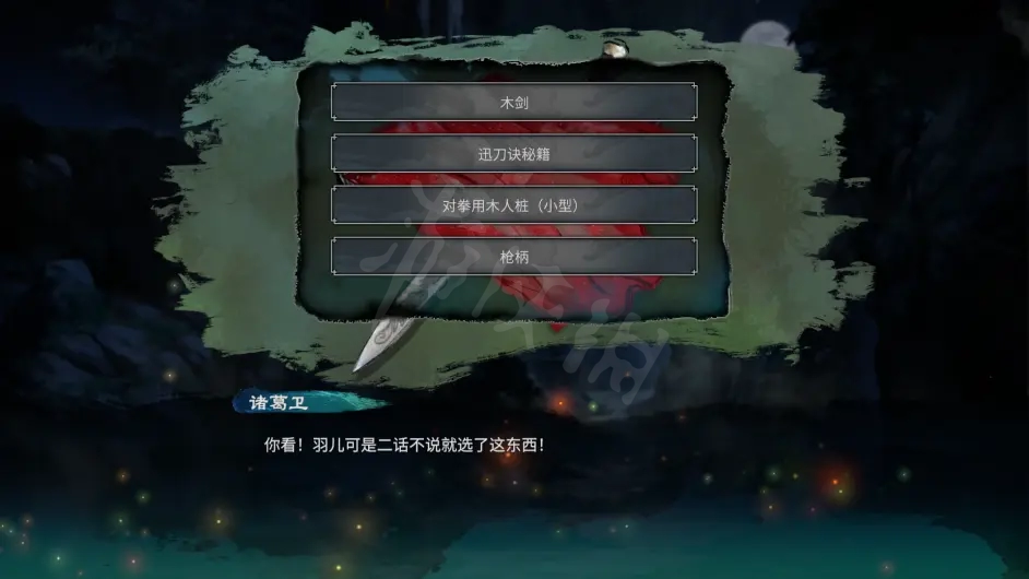 二师兄网2