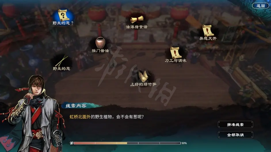 二师兄网3