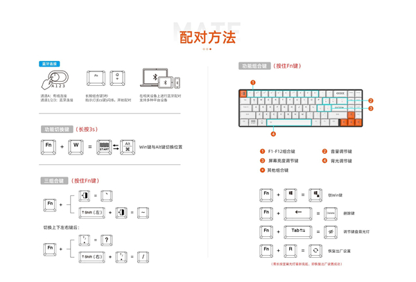 达尔优EK871键盘驱动