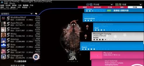 osugame.online官方版